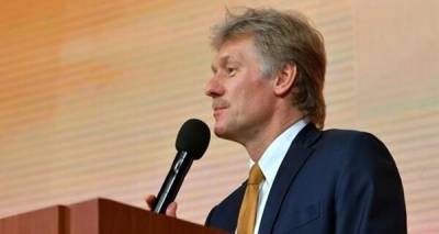 Дмитрий Песков - Александр Бастрыкин - В Кремле отреагировали на решение суда по "скифскому золоту" и на обещание Зеленского вслед за ним вернуть Крым - kp.ua - Россия - Украина - Крым - Амстердам