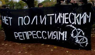 Михаил Горбачев - В России число политических заключенных за год выросло до 420 человек - og.ru - Россия
