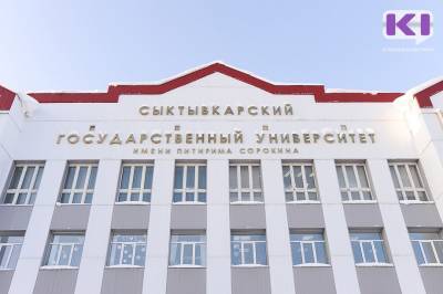 СГУ им. Питирима Сорокина на две недели переходит на дистанционное обучение - komiinform.ru - Россия - Сыктывкар