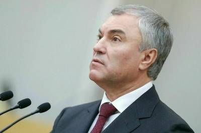 Вячеслав Володин - Михаил Мишустин - Госдума рассмотрит проект бюджета в первом чтении 28 октября - pnp.ru