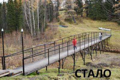 Пешеходный мост через ручей соединил две части села Кельчиюр - komiinform.ru