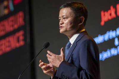 Джек Ма - Мятежный владелец Alibaba потерял треть своего состояния из-за властей - lenta.ru - Китай