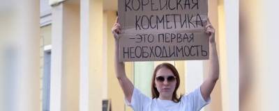 Предприниматель запустила флешмоб ради спасения воронежского малого бизнеса в локдаун - runews24.ru - Воронеж - Воронежская обл.