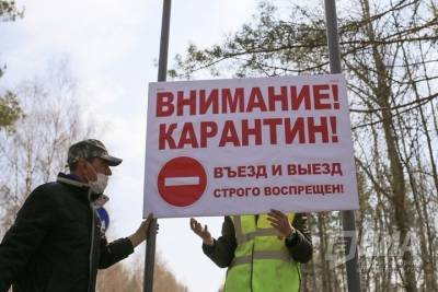 Дмитрий Песков - Жителей Тверской области не закроют в регионе на праздники - tver.mk.ru - Тверская обл.