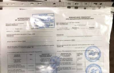 В Чернигове разоблачили сеть продажи сертификатов невакцинированным людям - lenta.ua - Украина