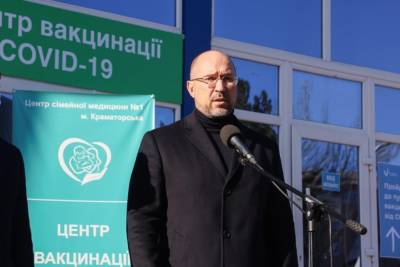 Александр Радчук - Когда в Украине начнут отменять карантин: Шмыгаль озвучил условие - ru.slovoidilo.ua - Украина - Донецкая обл.