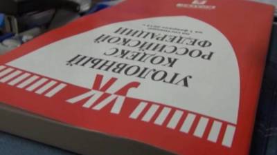 Экс-начальница комитета по имуществу задержана за взятку недвижимостью в Улан-Удэ - inforeactor.ru - Улан-Удэ - Калининград