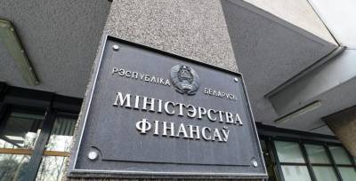 Минфин пояснил причины предлагаемой отмены налоговой льготы для владельцев квартир - grodnonews.by - Белоруссия