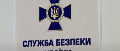 СБУ проверяет Укрэксимбанк по статье «финансирование терроризма» - w-n.com.ua - Украина