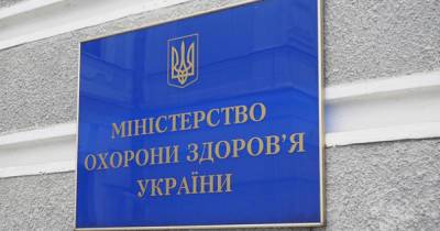 В Минздраве уверяют, что больницы Одесчины обеспечены кислородом - dsnews.ua - Украина - Одесская обл.
