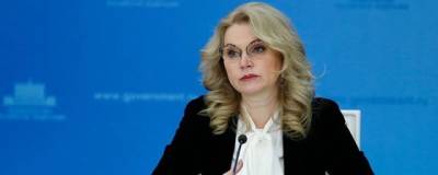 Татьяна Голикова - Вице-премьер Голикова: Врачи будут уходить из профессии из-за выгорания в пандемию ковида - runews24.ru - Россия