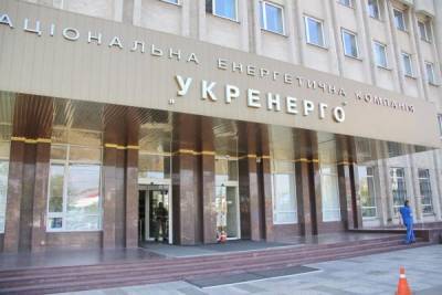 Украинские компании закупили электроэнергию в России и Белоруссии - eadaily.com - Россия - Украина - Белоруссия