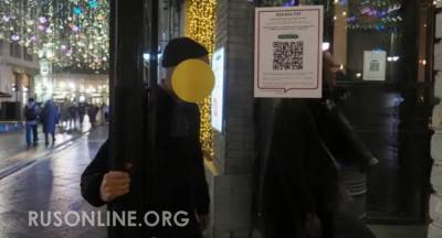 А что, так можно было? Охранник кафе сыграл злую шутку с проверяющими QR-кодов - rusonline.org - Крым - Симферополь