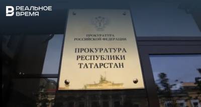 В Татарстане предпринимателя осудят за перемещение ювелирных изделий на 4 млн рублей через границу - realnoevremya.ru - респ. Татарстан - Турция - Казань - Таможенный Союз - Стамбул