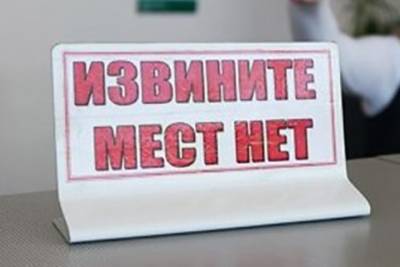 В Ярославле ожидается туристический бум - yar.mk.ru - Ярославль