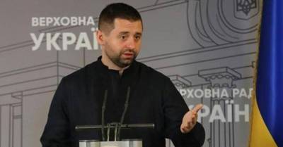 Давид Арахамия - Наталья Влащенко - Влащенко заступилась за Арахамию: Он айтишник, и этим все сказано - kp.ua - Украина