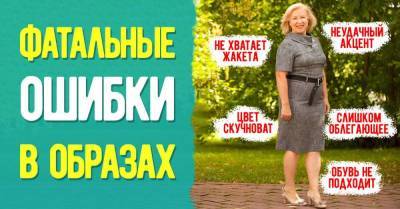 Запрещаю 56-летней маме носить утягивающие вещи и каблук, это кощунство, а не стильный вид - skuke.net