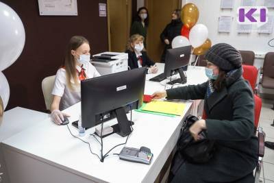 С 8 ноября приём в МФЦ "Мои Документы" будет проходить по QR-кодам - komiinform.ru - респ. Коми
