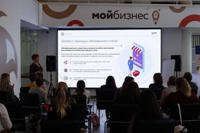 Как новая система платежей поможет будущим бизнесвумен Заполярья - murmansk.mk.ru - Мурманск