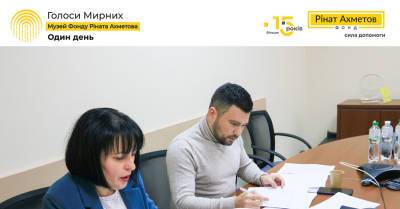 Творческий конкурс эссе «Один день»: Фонд Рината Ахметова объявил победителей - kp.ua - Украина - Луганская обл. - Запорожская обл. - Харьковская обл. - Донецкая обл.