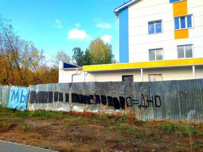 Дмитрий Махонин - В Перми прокуратура выяснит причины переноса запуска больницы-долгостроя - nakanune.ru - Пермь - Пермский край - Краснокамск