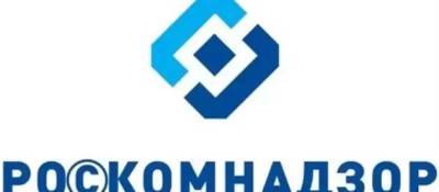Россия снова грозит Google штрафами за не удаленный контент - w-n.com.ua - Россия