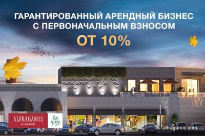 Alfraganus: гарантированный арендный бизнес с первоначальным взносом от 10% - gazeta.uz - Китай - Узбекистан - район Мирабадский