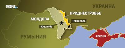 Молдова собирается решить приднестровский вопрос без участия... - politnavigator.net - Россия - Молдавия - Приднестровье