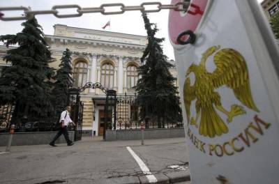 ЦБ РФ повторил сигнал о возможности дальнейших повышений ставки - smartmoney.one - Россия - Reuters
