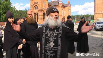 «Манипулятивное психонасилие»: эксперты проанализировали ролик с участием экс-схиигумена Сергия - newdaynews.ru - Москва - Россия