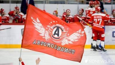Двух хоккеистов «Автомобилиста» вызвали в сборную России - newdaynews.ru - Москва - Россия - Германия - Финляндия - Хельсинки