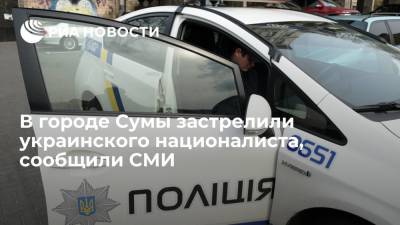 "Украинская правда": в городе Сумы на глазах у жены застрелили члена "Правого сектора"* - ria.ru - Россия - Украина - Киев - Сумы