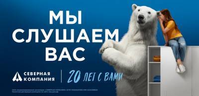 «Северная Компания» изменила проект застройки за ТЦ Metro в Рязани - 7info.ru - Рязань