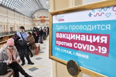 В России перезапустят кампанию по пропаганде и продвижению вакцинации от коронавируса - pintnews.ru - Москва - Россия