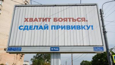 Сергей Кириенко - Российские власти перезапускают кампанию по пропаганде вакцинации от COVID-19 - dp.ru - Москва