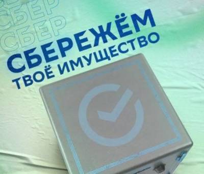 "Сбер" за 9 месяцев заработал 978 млрд рублей чистой прибыли - smartmoney.one