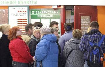 Пять занимательных фактов о финансовом поведении белорусов в 2021 году - charter97.org - Белоруссия