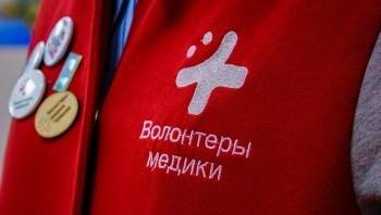 В Вологодской области ищут волонтеров для помощи медикам - vologda-poisk.ru - Вологодская обл. - Вологда - Череповец