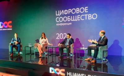 Huawei представила свой образ цифрового будущего - podrobno.uz - Москва - Россия - Узбекистан - Ташкент