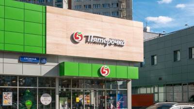День инвестора X5 Group. Главное - smartmoney.one - Россия