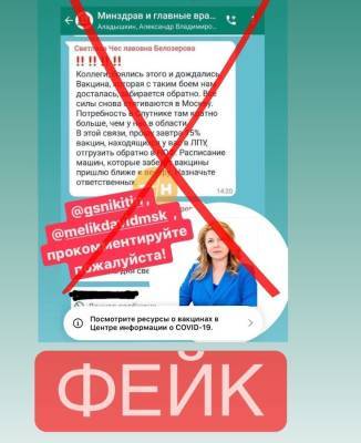 Давид Мелик-Гусейнов - Мелик-Гусейнов опроверг возврат вакцины из Нижегородской области в Москву - vgoroden.ru - Москва - Россия - Нижегородская обл.