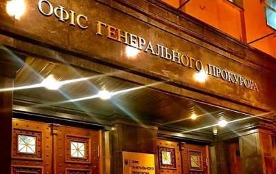 Экс-прокурора Крыма подозревают в госизмене - korrespondent.net - Украина - Крым - Севастополь
