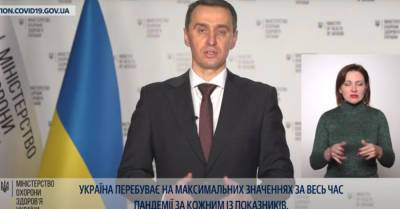 Виктор Ляшко - Ляшко объяснил нехватку кислорода в больницах стечением двух факторов - kp.ua - Украина