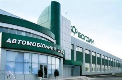 Укрэксимбанк продает долг компании Гладковского «Богдан Моторс» за 1,6 миллиарда - minfin.com.ua - Украина