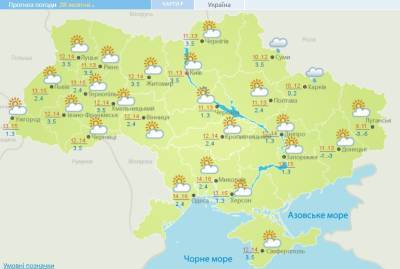 Наталка Диденко - В Украину идет осенняя "жара": где будет +18 уже скоро - narodna-pravda.ua - Украина