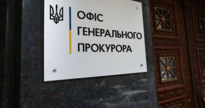 Севастопольскому прокурору сообщили о подозрении в госизмене - dsnews.ua - Россия - Украина - Крым - Севастополь