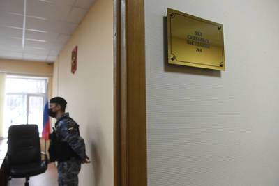 Полковника отдадут под суд за попытку заработать миллионы на страховке МВД - lenta.ru - Москва - Россия