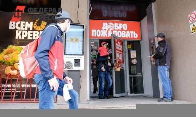 Томские торговые центры закроют для непривитых - fedpress.ru - Томск - Томская обл.