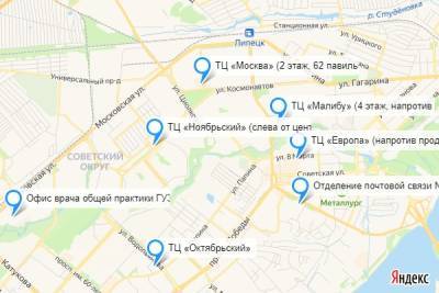 Карта: где вакцинироваться в Липецке в ноябре - lipetskmedia.ru - Москва - Липецк