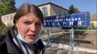 Екатерина Одарченко - Эксперты увидели единственный позитив на довывыборах в Верховную Раду в 184 округе (ФОТО) - lenta.ua - Украина